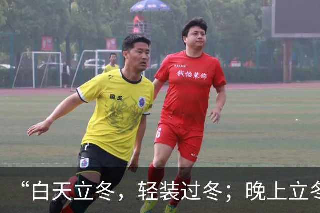 “白天立冬，轻装过冬；晚上立冬，天寒地冻”，2026年立冬几点交节？冬天冷不冷？