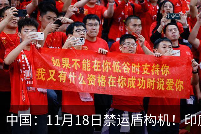 中国：11月18日禁运盾构机！印度：我买德国货！拆箱一看：广州造