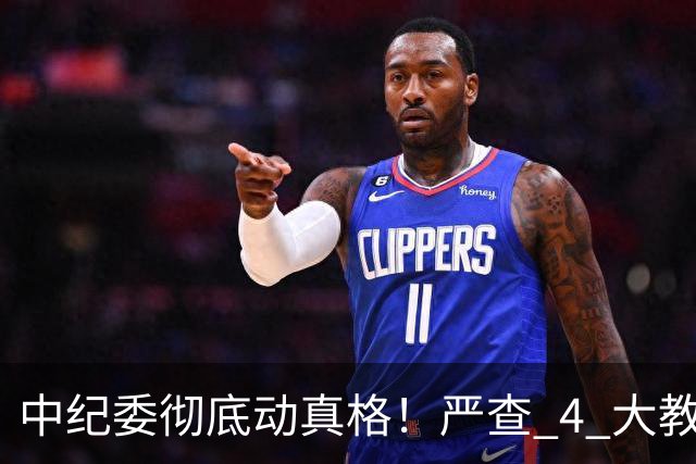 中纪委彻底动真格！严查 4 大教育乱象，家长这下可以放心了