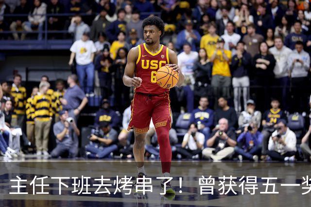 主任下班去烤串了！曾获得五一奖章、市劳动模范！医生想干点副业、赚点钱有多难？医生利他，但不利己，被“鼓励”才能持续！