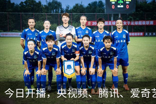 今日开播，央视频、腾讯、爱奇艺又3部王炸大剧来袭，追哪部