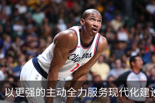以更强的主动全力服务现代化建设！上海市委政法工作会议上，陈吉宁明确今年工作重点