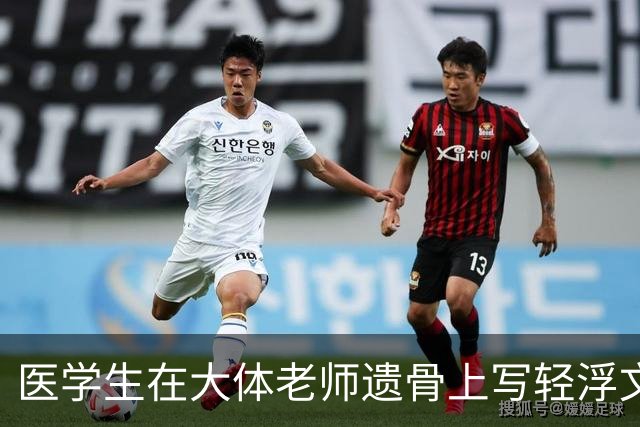 医学生在大体老师遗骨上写轻浮文字，就这样的人配当医生吗？