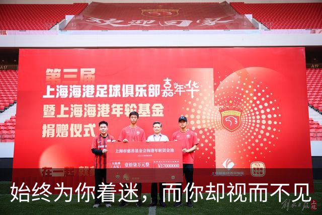 始终为你着迷，而你却视而不见