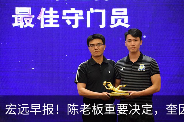宏远早报！陈老板重要决定，奎因或成救火外援，杜锋爱将又失业！