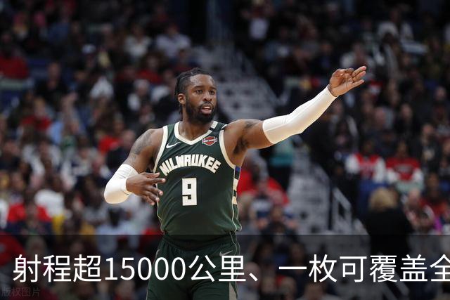 射程超15000公里、一枚可覆盖全美国还拦不住，中国东风5B有多牛