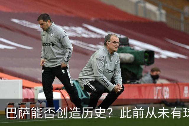 巴萨能否创造历史？此前从未有球队取得过西甲开季10连胜