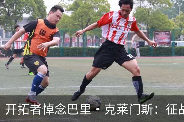 开拓者悼念巴里·克莱门斯：征战联盟11个赛季 曾效力开拓者等5队