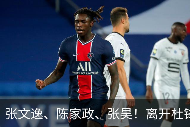 张文逸、陈家政、张昊！离开杜锋不会打球了，也没有上场时间了