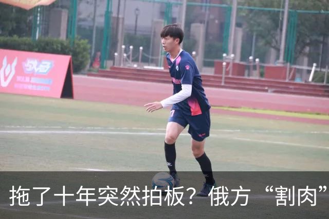 拖了十年突然拍板？俄方“割肉”降价东送，中国怎么把死局盘活的