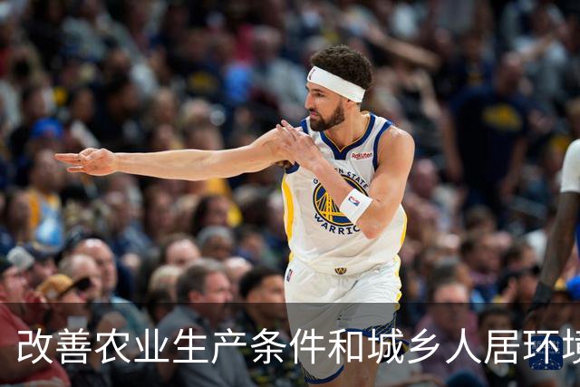 改善农业生产条件和城乡人居环境，广东启动第四轮水塘河道清淤