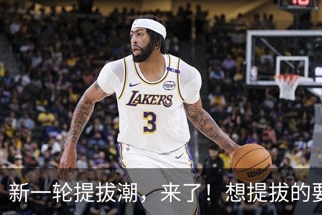 新一轮提拔潮，来了！想提拔的要抓住最后机会了！