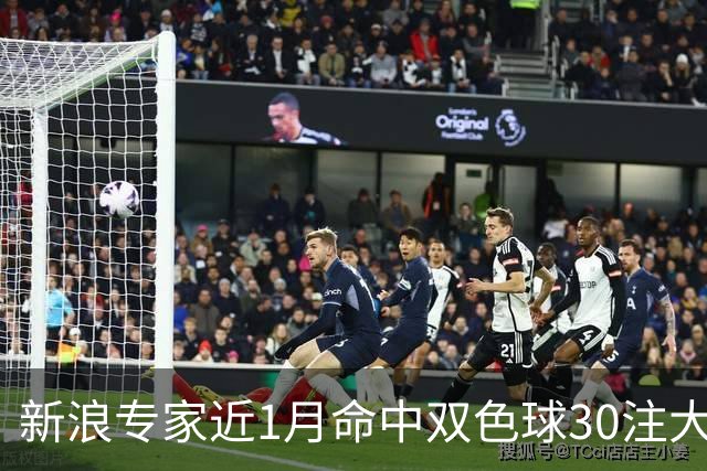 新浪专家近1月命中双色球30注大奖!豪揽8107万