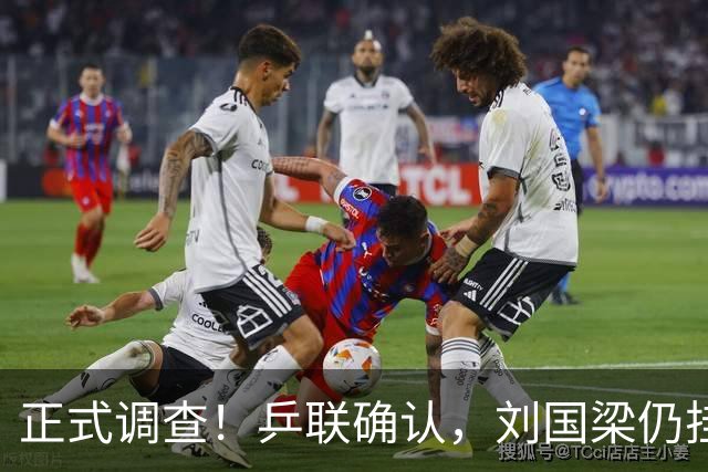 正式调查！乒联确认，刘国梁仍挂职，孙颖莎拒绝越界球迷！
