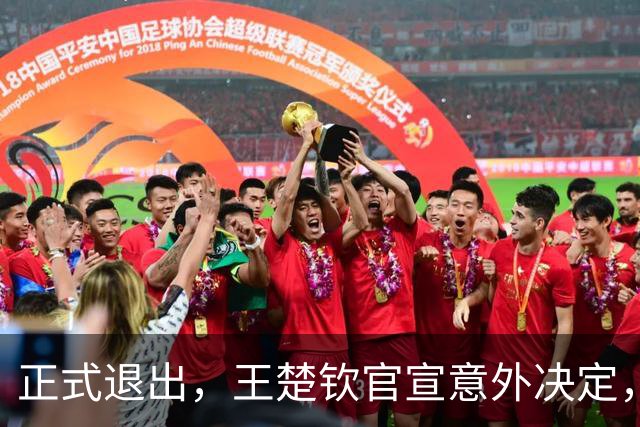 正式退出，王楚钦官宣意外决定，国乒批准，王励勤不该犯错