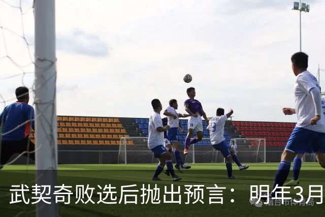 武契奇败选后抛出预言：明年3月或4月，塞尔维亚就会加入对俄制裁