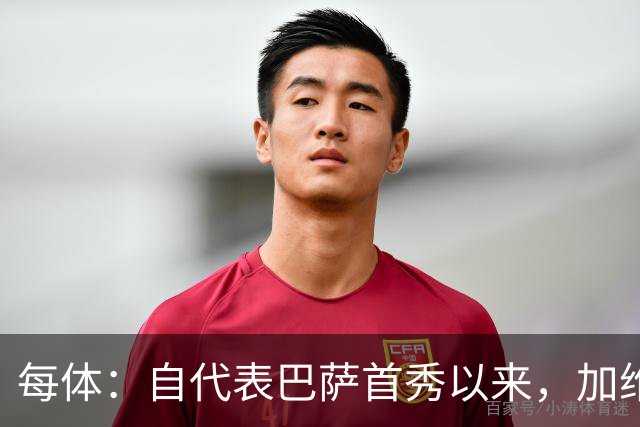 每体：自代表巴萨首秀以来，加维首次因教练组决定缺席国家德比