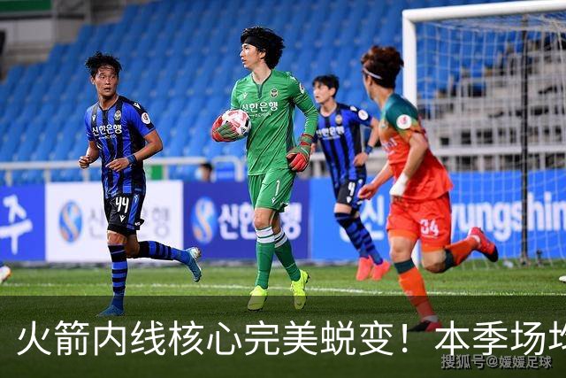 火箭内线核心完美蜕变！本季场均24+9+7予取予求 已成顶级球星