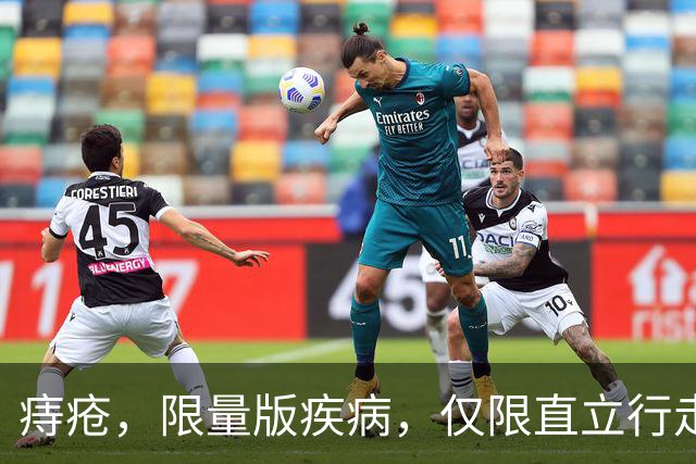 痔疮，限量版疾病，仅限直立行走的人类