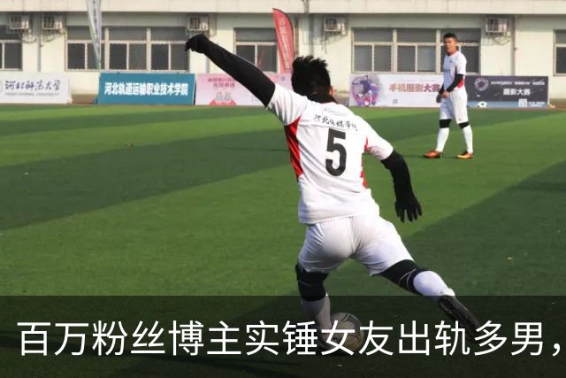 百万粉丝博主实锤女友出轨多男，“捉奸”细节太劲爆，当场崩溃