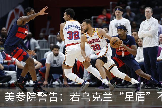美参院警告：若乌克兰“星盾”不恢复，特朗普提名人选确认将搁置