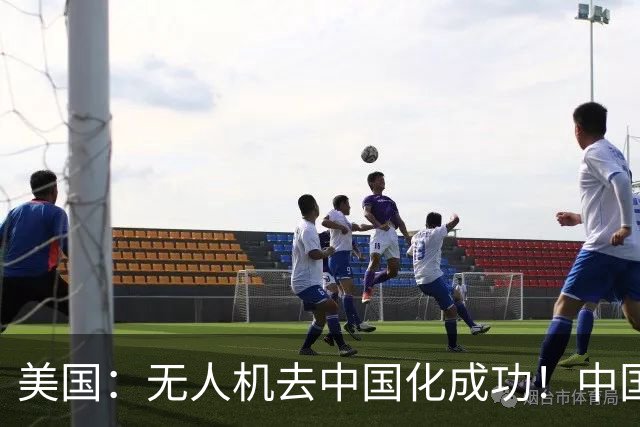 美国：无人机去中国化成功！中国一纸零件管制，大量厂商集体卡壳