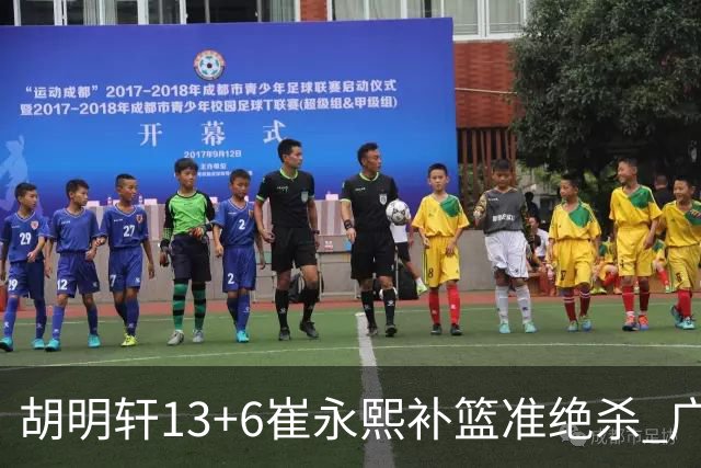 胡明轩13+6崔永熙补篮准绝杀 广东主场险胜江苏