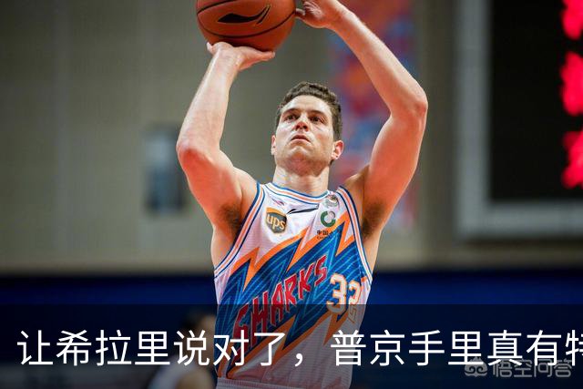 让希拉里说对了，普京手里真有特朗普的“把柄”