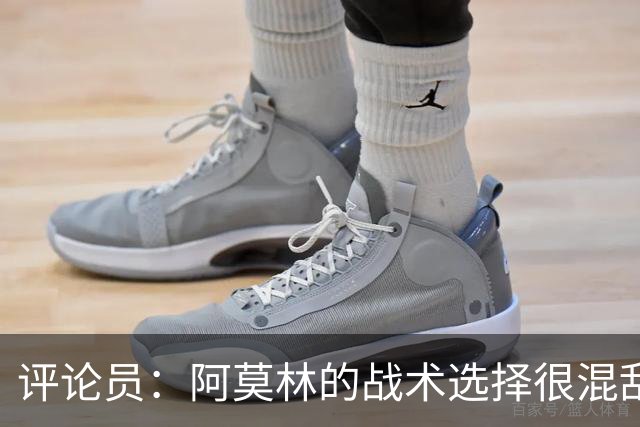 评论员：阿莫林的战术选择很混乱，米兰更衣室压力太大