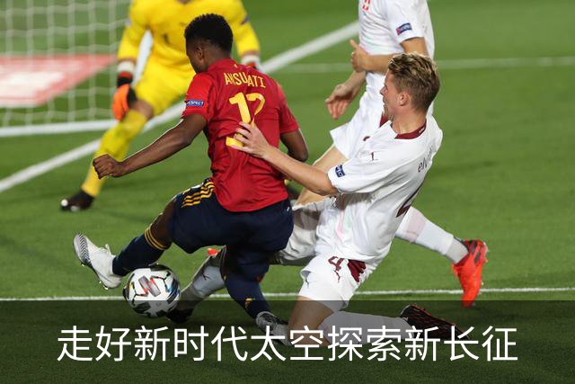 走好新时代太空探索新长征