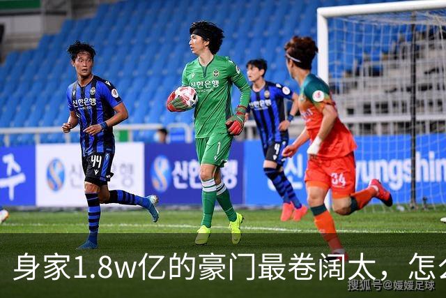 身家1.8w亿的豪门最卷阔太，怎么把自己整成了恐怖片啊？！