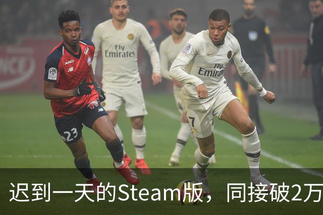 迟到一天的Steam版，同接破2万，这款像素FF好评95%