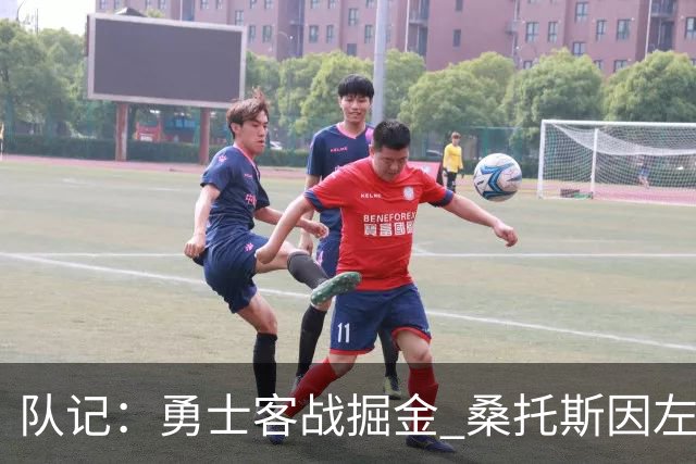 队记：勇士客战掘金 桑托斯因左膝肌腱炎出战成疑