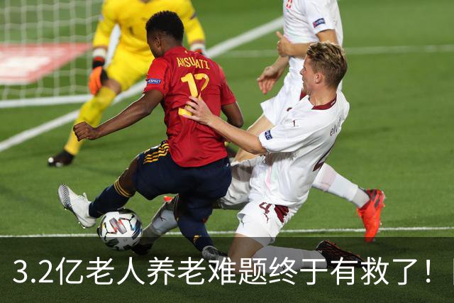 3.2亿老人养老难题终于有救了！国家首次分三类，普通家庭有盼头